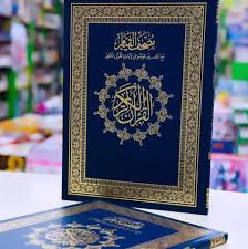 learning quranic arabic