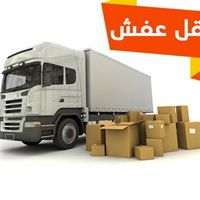 ارخص شركة نقل عفش الكويت