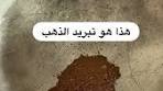 افضل جهاز للكشف عن المياه الجوفية